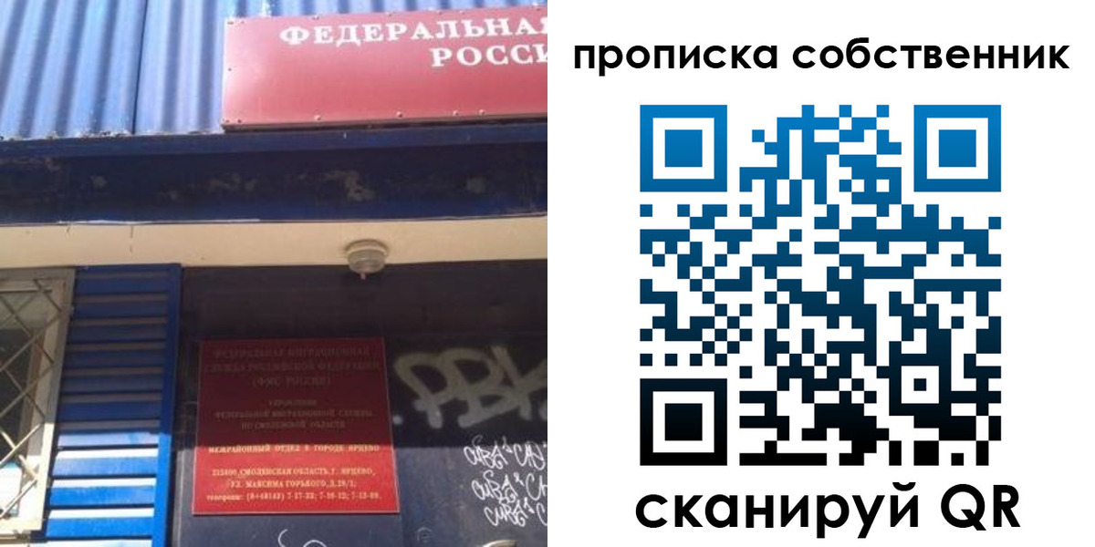 временная регистрация адрес в Усть-Катаве